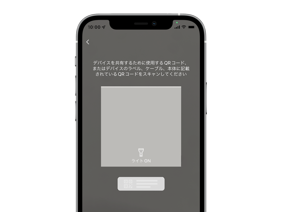 Imou Life QRコードスキャン画面